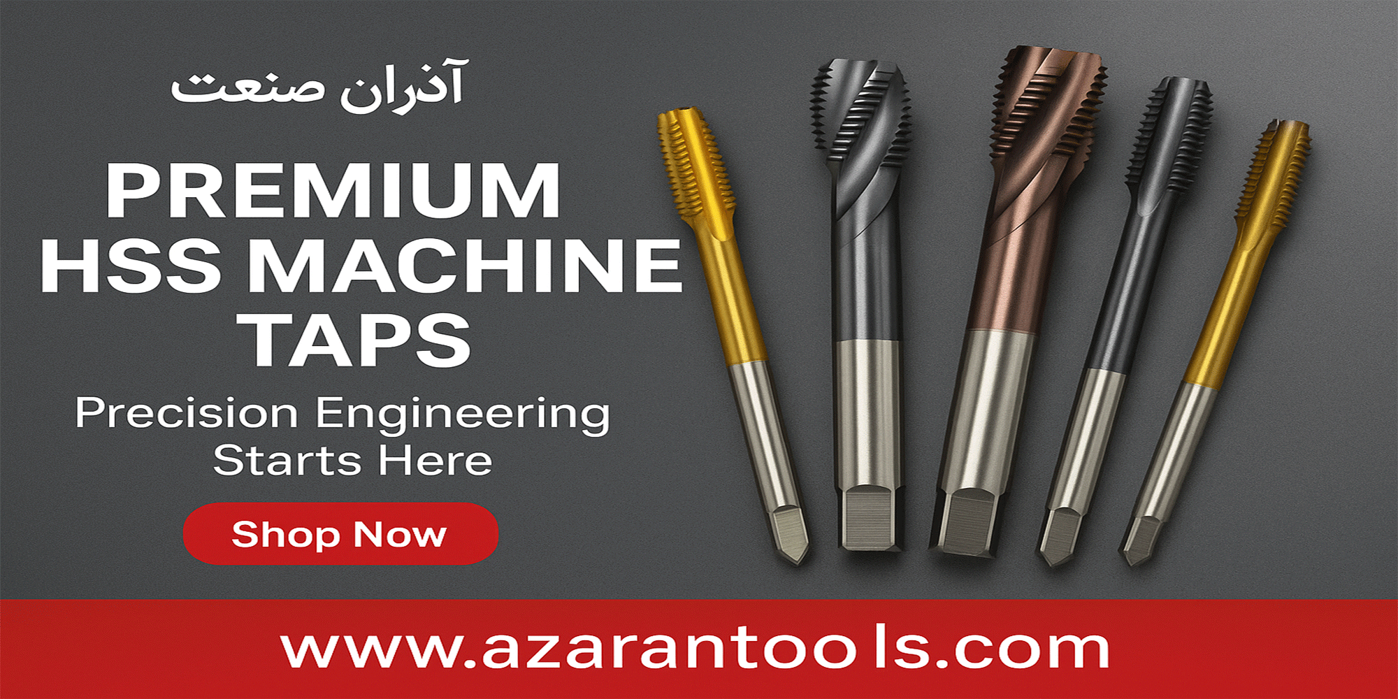 قلاویز دستی و ماشینی