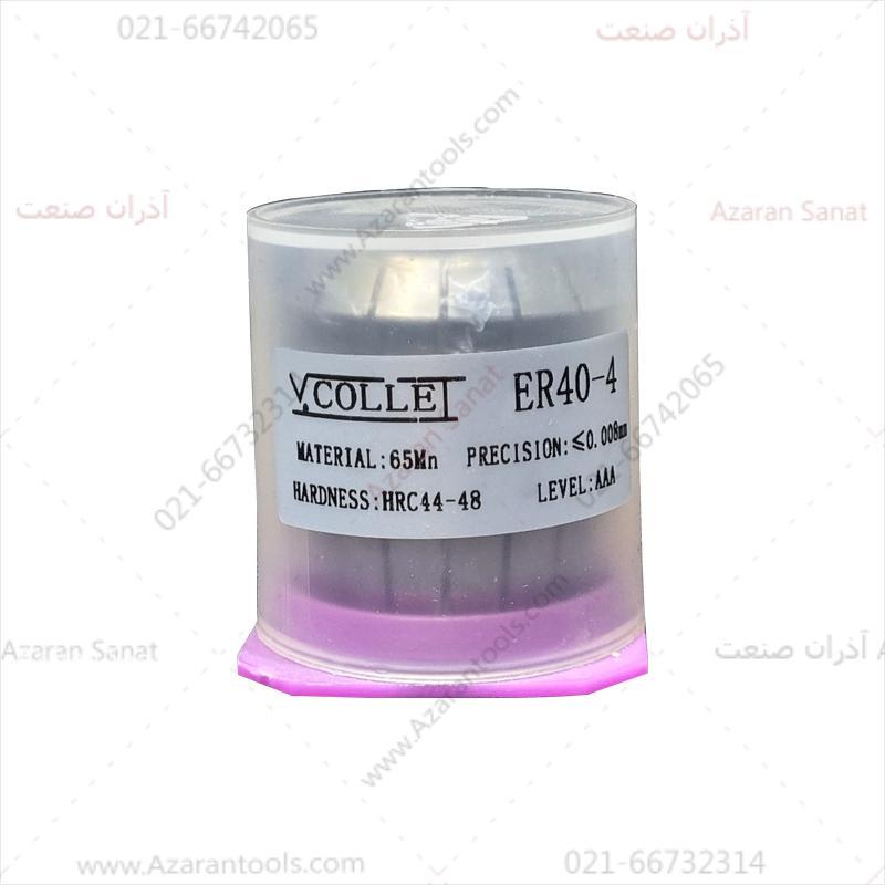 کلت فشنگی ER20 