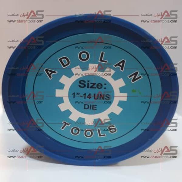 حدیده دستی M 2.5