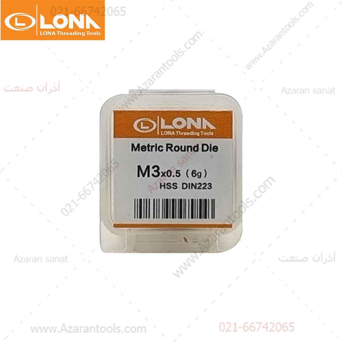 حدیده دستی M3