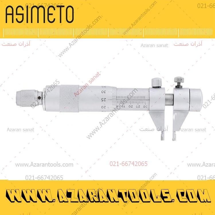 میکرومتر داخل 50-25