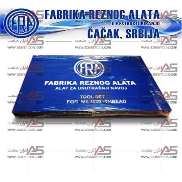 جعبه حدیده قلاویز دستی لوله فرا یوگسلاو  G 1-G 1/8