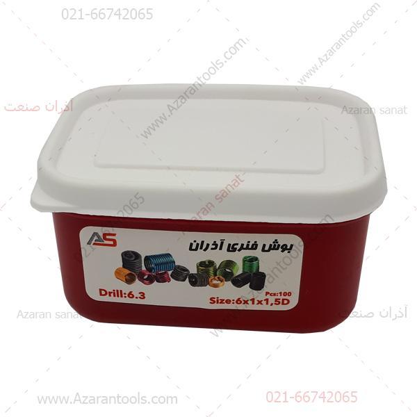 فنر هلی کویل آذران M11*1.5*2.5D