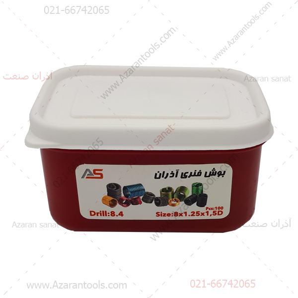 فنر هلی کویل آذران M8*1.25*1.5D