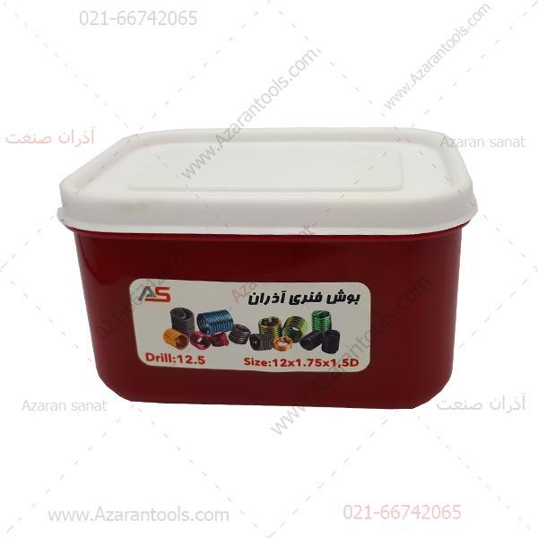 فنر هلی کویل آذران  MF10*1.25*1.5D