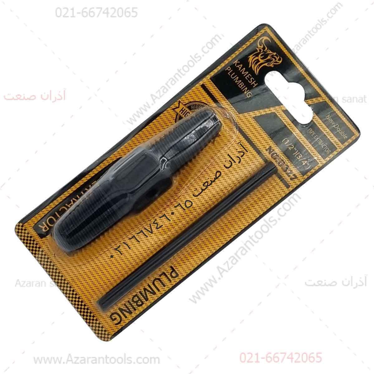  چپ گرد دوطرفه