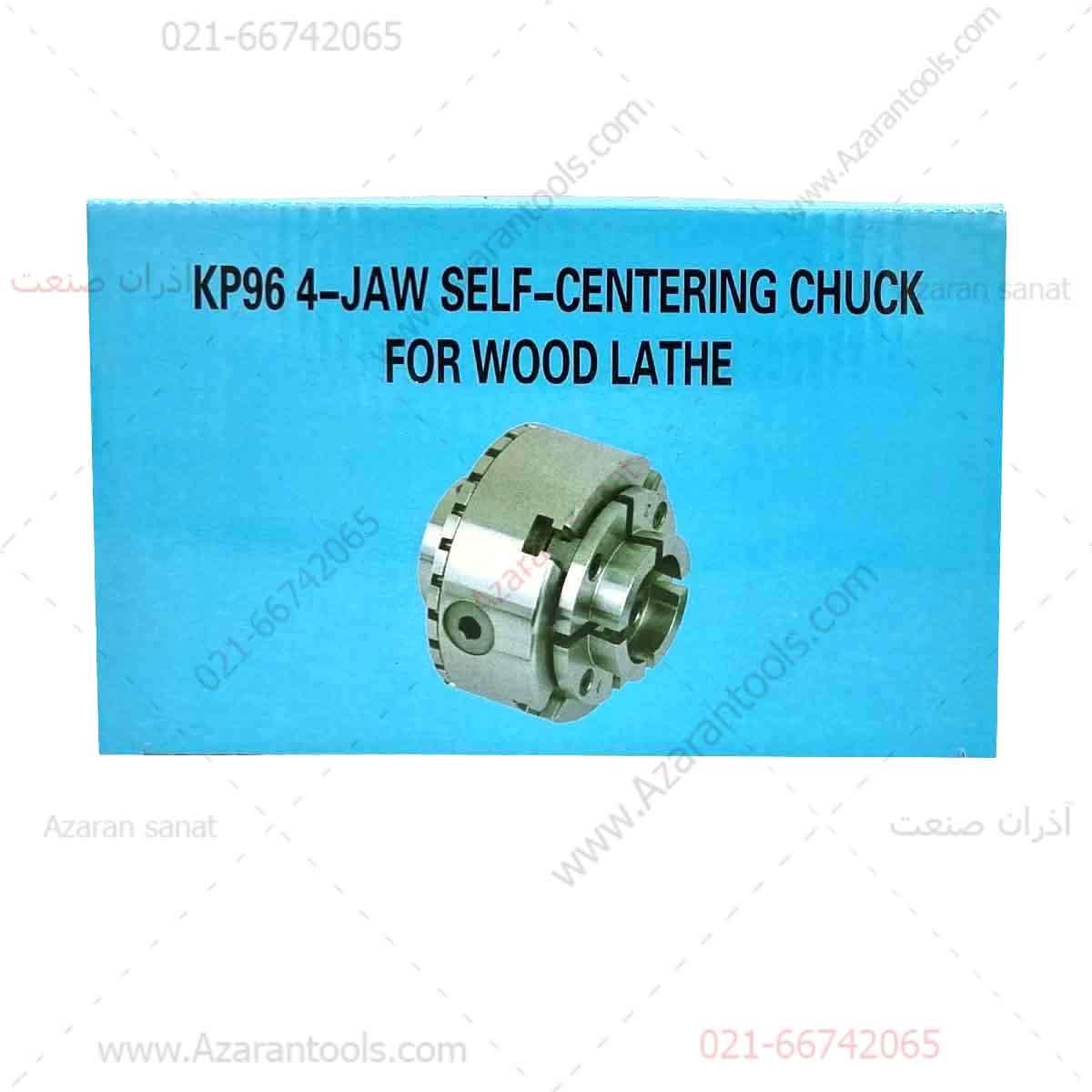 چهارنظام خراطی KP125