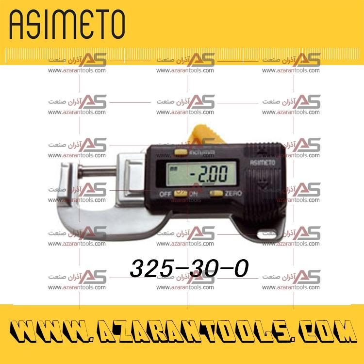 ضخامت سنج دیجیتال کوچک 