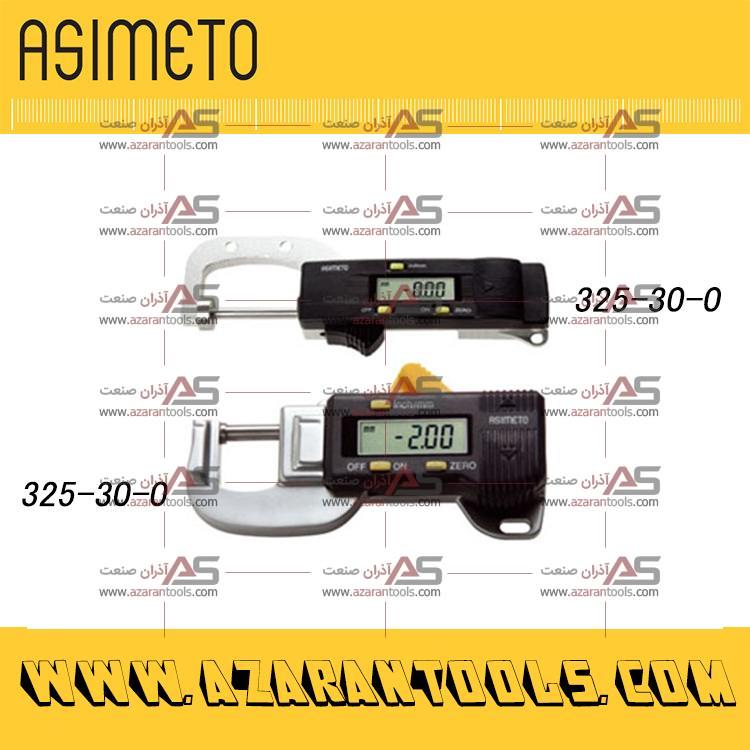 ضخامت سنج دیجیتال کوچک 