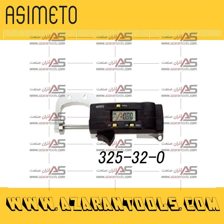 ضخامت سنج دیجیتال کوچک 