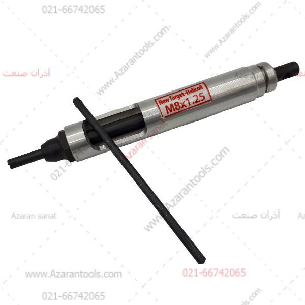 آچار هلی کویل (فنرجا زن) M14*1.5