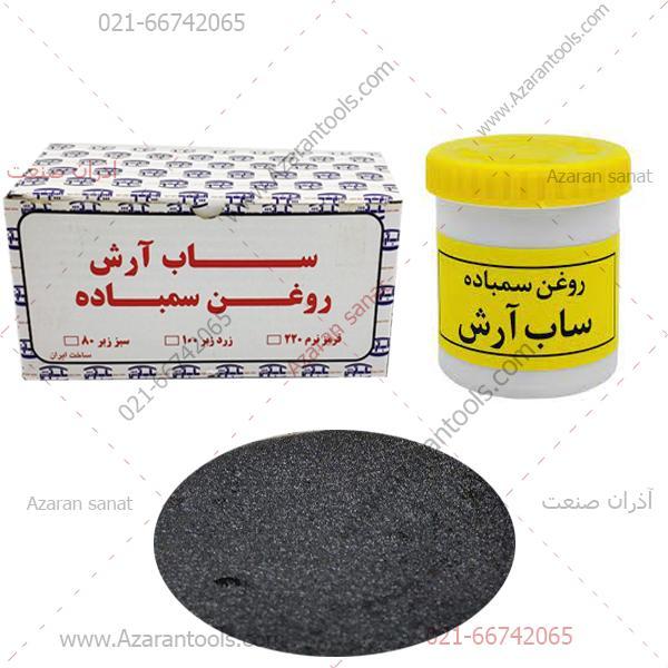 روغن سمباده قرمز (نرم)