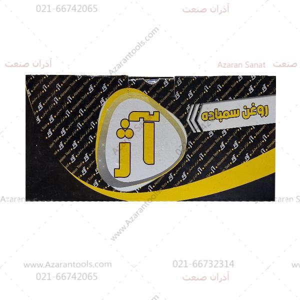 روغن سمباده آژ