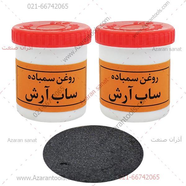روغن سمباده زرد (زبر)