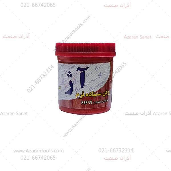 روغن سمباده آژ