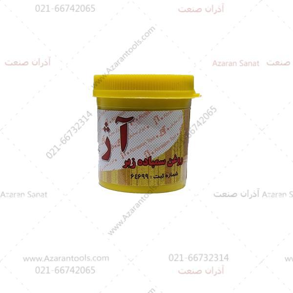روغن سمباده آژ