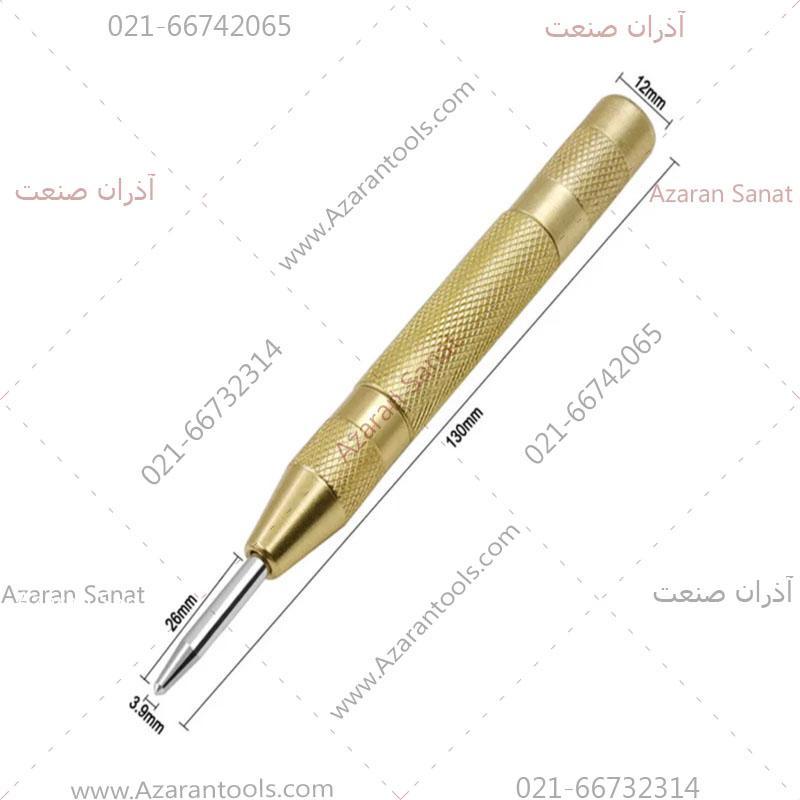 سنبه نشان اتومات
